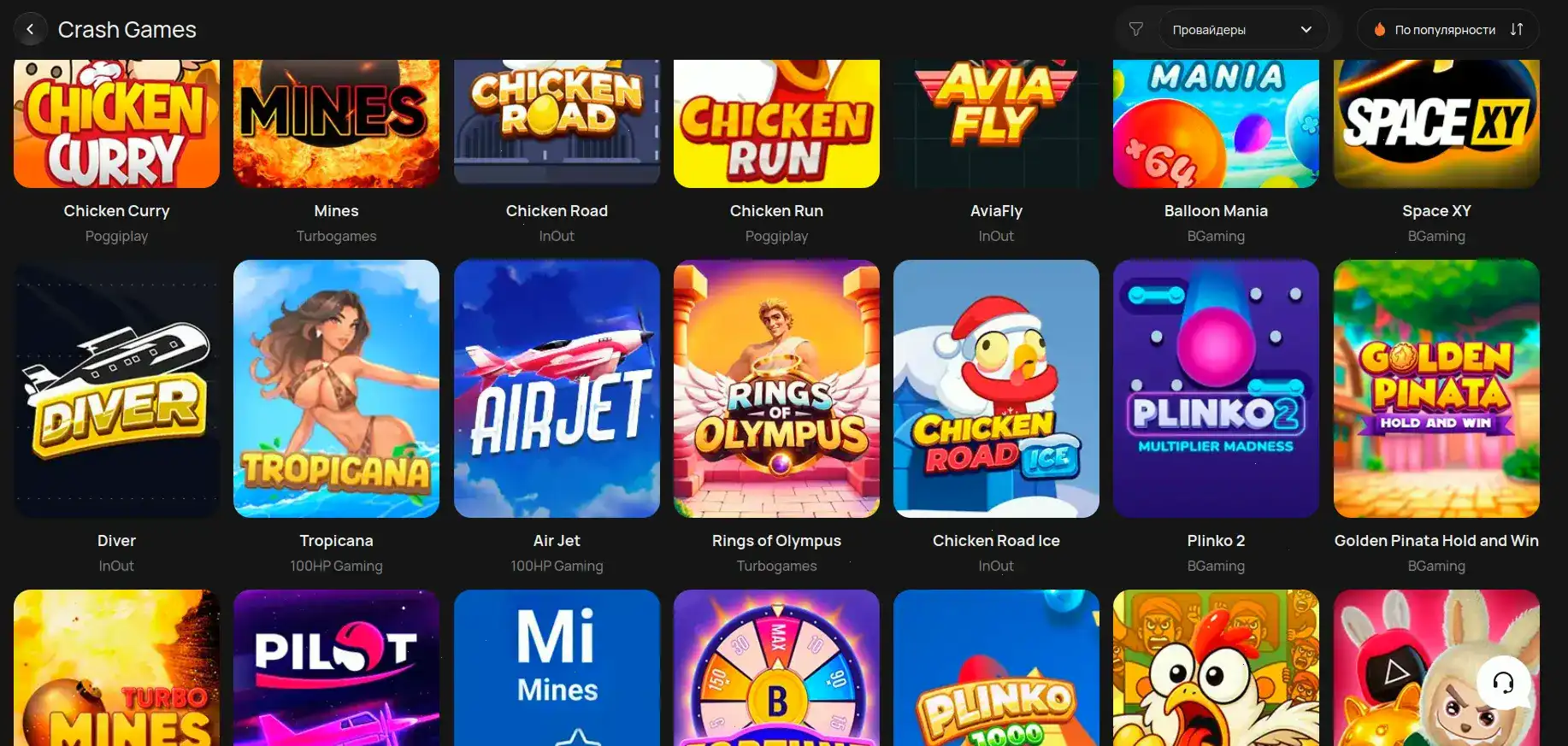 Поддержка Sykaaa casino